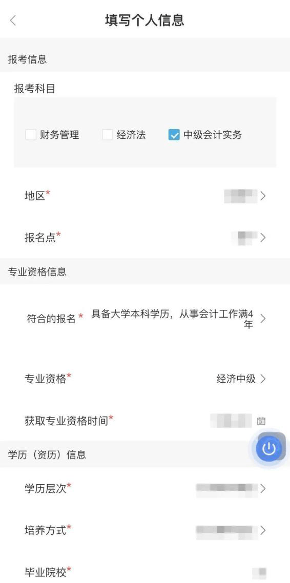 中級(jí)職稱考試報(bào)名時(shí)間 2014_中級(jí)會(huì)計(jì)報(bào)名時(shí)間_湖南土建中級(jí)職稱考試報(bào)名時(shí)間
