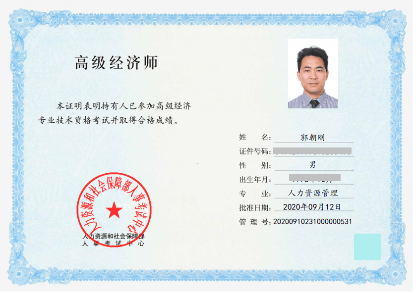 徐州高級(jí)人力資源法務(wù)師培訓(xùn)_高級(jí)人力資源法務(wù)師報(bào)考培訓(xùn)_高級(jí)經(jīng)濟(jì)師,培訓(xùn)