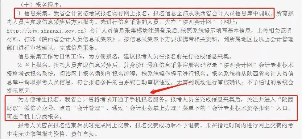 中級醫生職稱報名條件_會計中級職稱報名條件_評中級工程師職稱條件