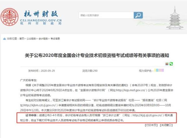 報(bào)考會(huì)計(jì)初級(jí)職稱需要什么條件_怎么報(bào)考中級(jí)物流師_中級(jí)會(huì)計(jì)師報(bào)考條件