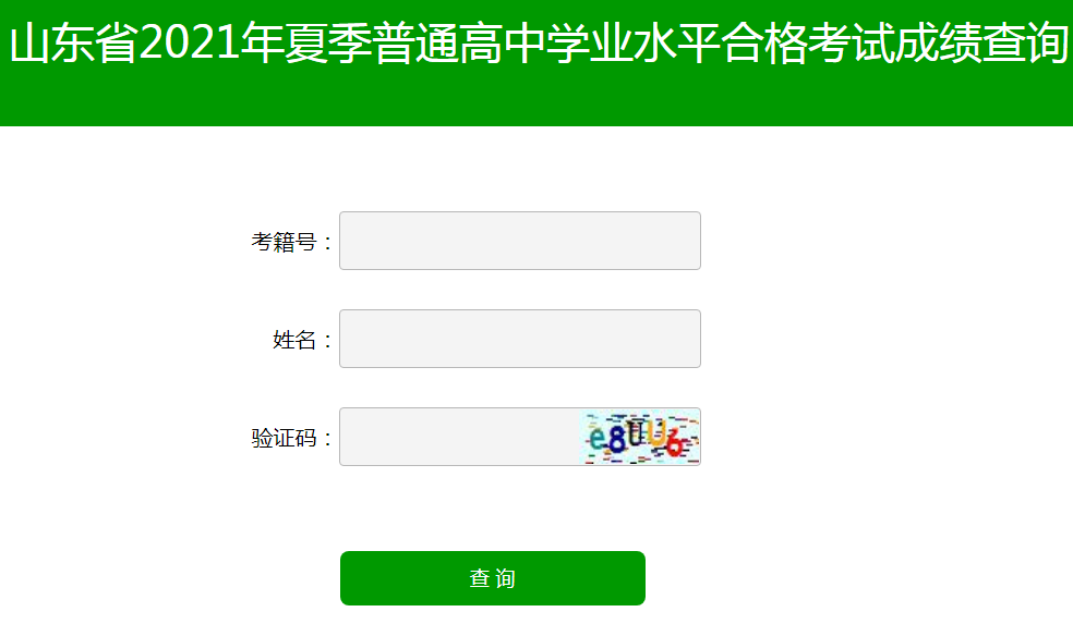 英語b級考試查詢成績_英語等級不去考試會怎樣_英語等級考試查詢