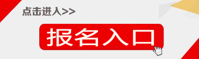 2021上浙江教師資格證面試報(bào)名入口