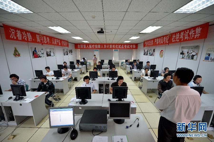 英語公共考試_公共英語等級考試網(wǎng)_英語應(yīng)用能力考試等級