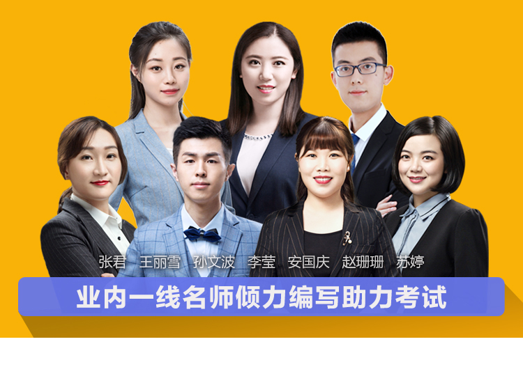 高級經(jīng)濟師考試培訓_高級社工師考試_高級社會工作師考試