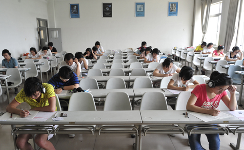 廣東教育考試_廣東教育考試網_廣東教育考試學院