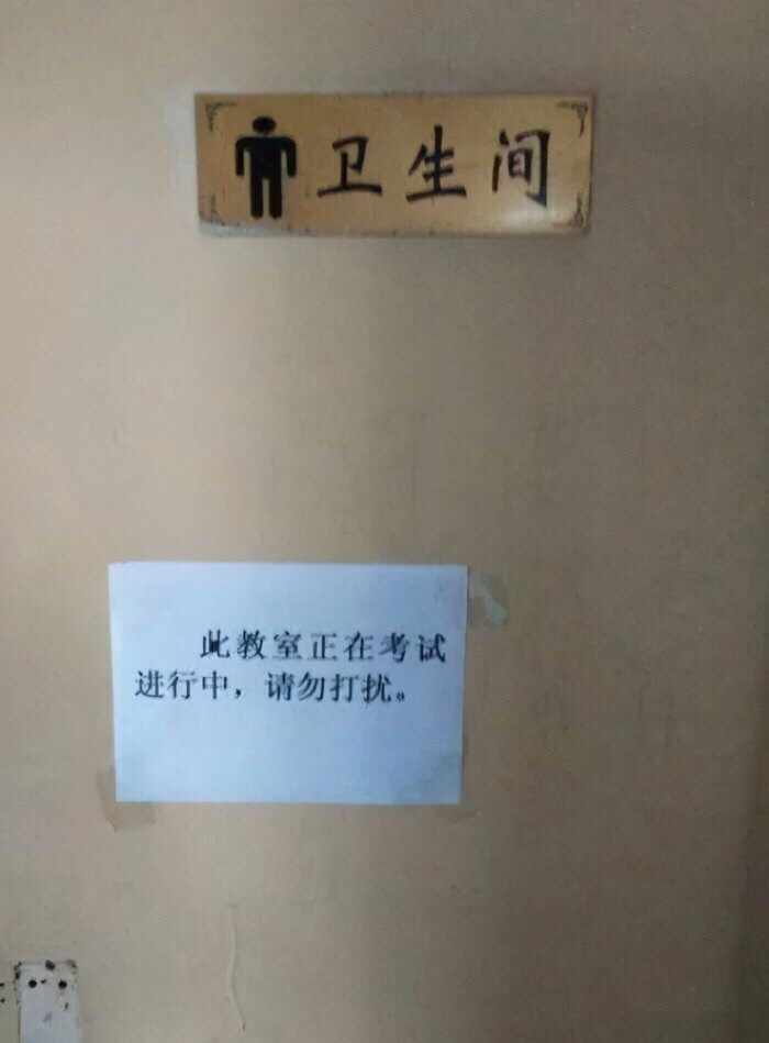 內蒙古招生考試信息_貴州省招生考試院中職招生信息_鹽城市招生考試中心考試信息查詢系統