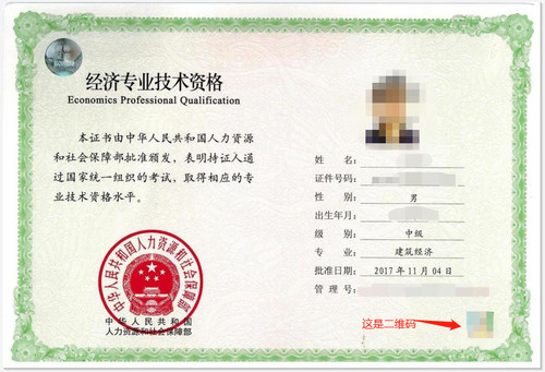 中級會計職稱報考_上海中級人力資源管理師報考培訓機構_中級經濟師報考