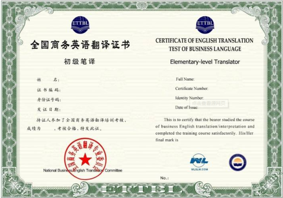 高等學校英語應用能力考試b級_英語一級考試_英語a級考試