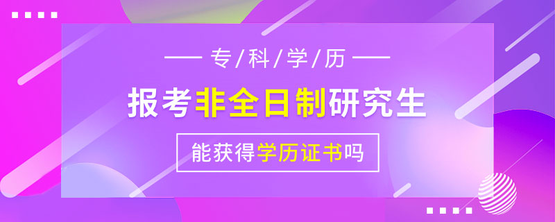 上海中級人力資源管理師報考培訓機構_中級經濟師報考流程_中級經濟師報考