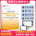 滑縣職稱網教師業績庫_職稱英語考試試題庫_英語ab級考試訓練試題