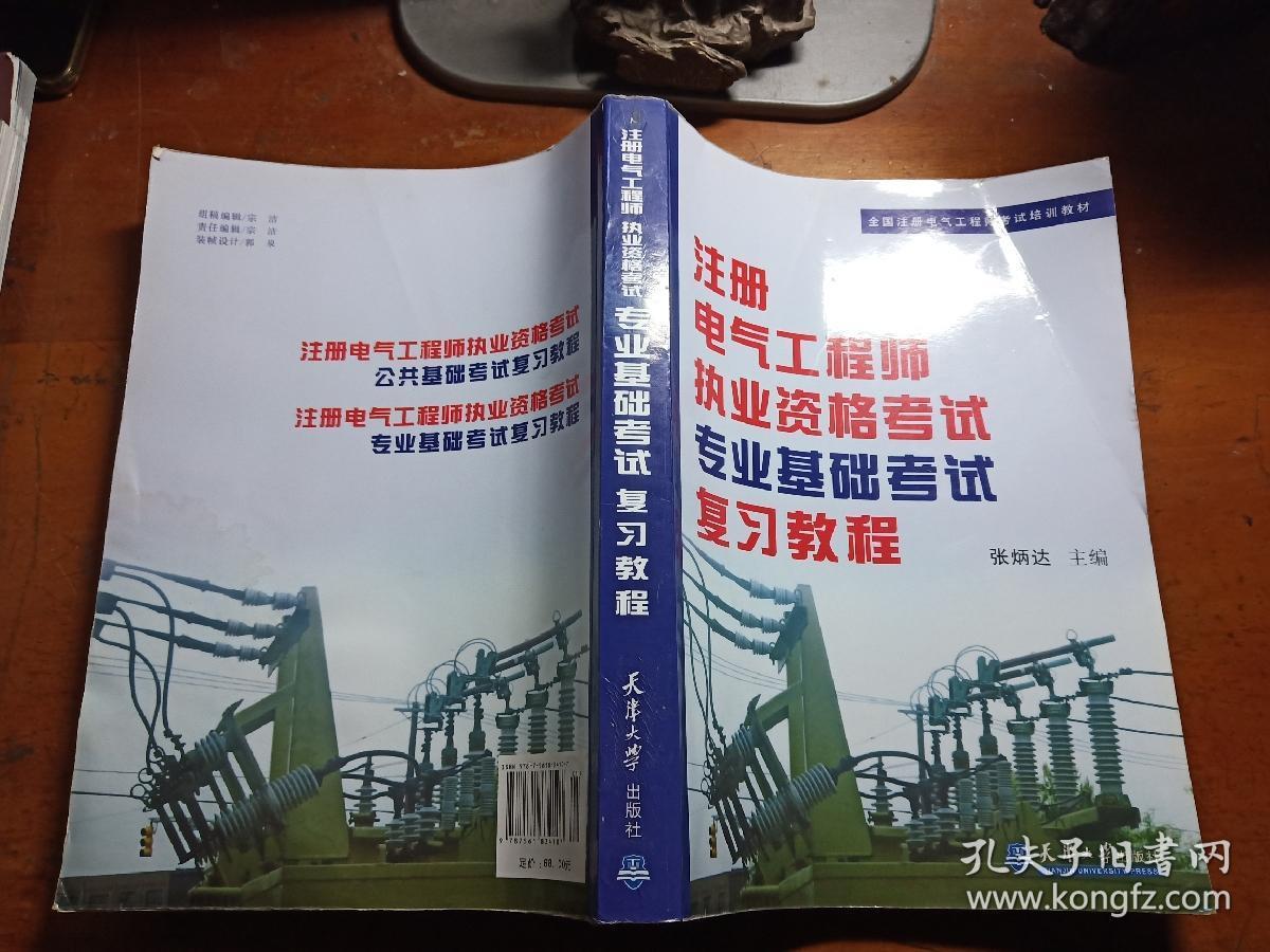鋼結構培訓哪個網校好_職稱考試最好的培訓網校_銀行從業考試哪個網校培訓好
