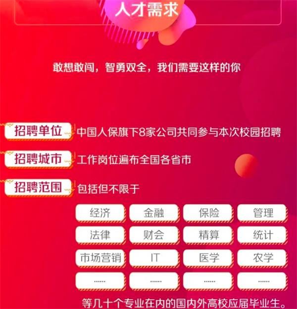 海鹽人事人才_海鹽人事人才網人事_海鹽 人才公寓