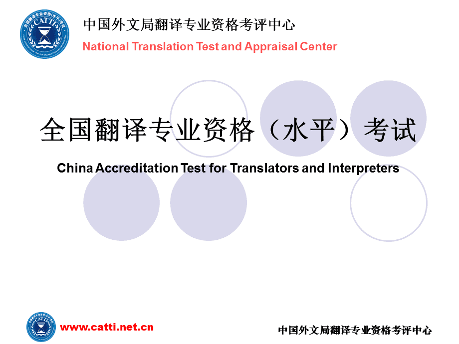 日語三級考試_三級考試時間_日語三級考試報名時間