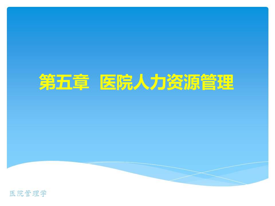 進行個人swot分析就業_個人swot 分析整體分析_人力資源管理個人swot分析