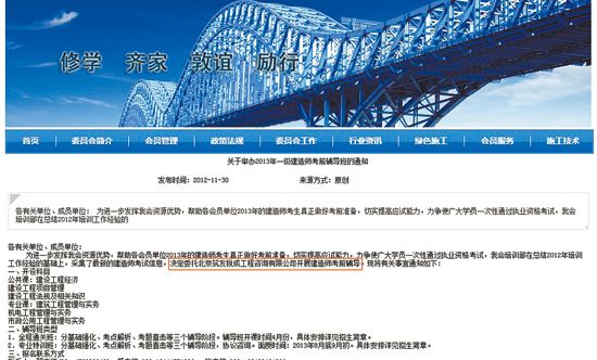 1級建造師法規_一級建造師考題_2級建造師報考條件