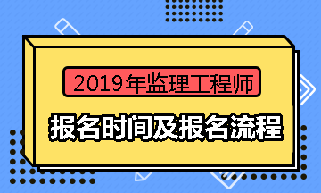 水利監理招標文件_水利監理工程師招聘_煙臺水利監理