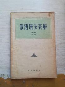 公共標識中的英語標識_2014年青島事業(yè)單位考試公共基礎知識(含英語)_公共英語四級