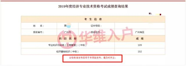 2017一建查詢成績時(shí)間_經(jīng)濟(jì)師成績查詢時(shí)間_lol召喚師生日時(shí)間查詢