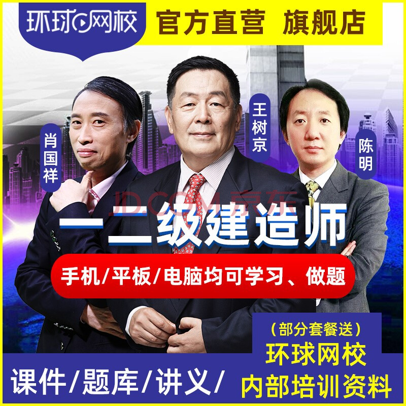 建造師1級2級_一級建造師張君講義_1級建造師得了注冊后二級自動注銷嗎