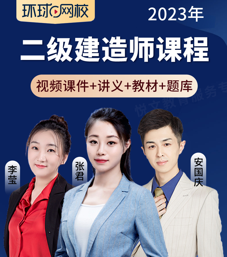 建造師1級2級_一級建造師張君講義_1級建造師得了注冊后二級自動注銷嗎