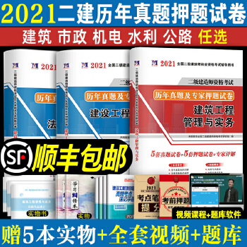 二建合格線_貴州二建合格標(biāo)準(zhǔn)_2016貴州二建合格標(biāo)準(zhǔn)