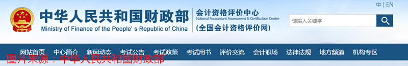 天津會計考試報名_上海會計電算化考試報名_會計從業(yè)資格證考試報名