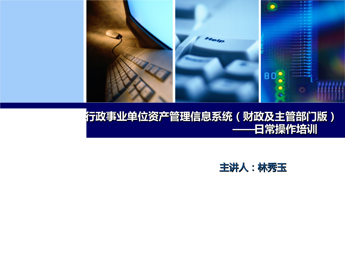天津財政地稅政務網官網_上海財政會計官網_天津財政局會計網