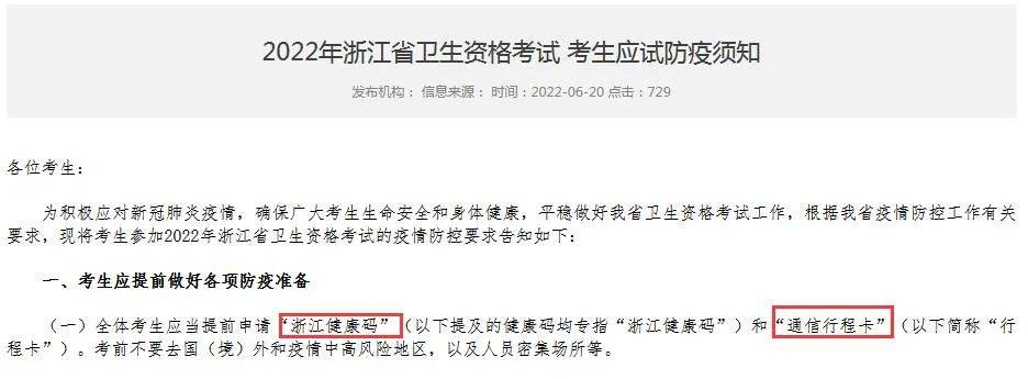 托業(yè) 官網(wǎng)照片 跟準(zhǔn)考證照片_經(jīng)濟師準(zhǔn)考證打印_會計從業(yè)資格考試準(zhǔn)考證照片