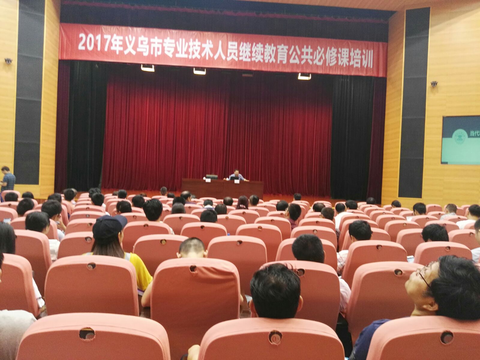 教師資格義烏教育門戶網_義烏教育局_義烏旅游局是幾級局