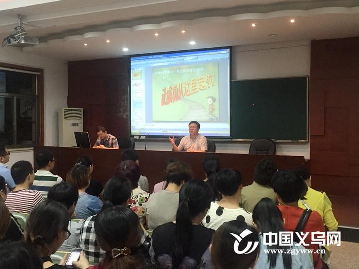 義烏教育局_教師資格義烏教育門戶網_義烏旅游局是幾級局