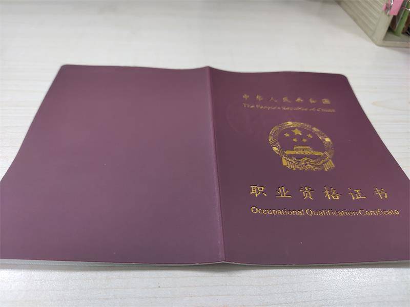 人力資源管理師是逐級報考的嗎_西直門人力師報考費用_報考人力資格證