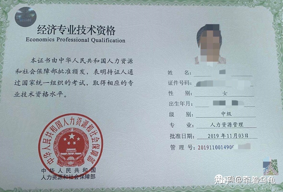 人力四級報考時間_人力資源管理師是逐級報考的嗎_人力管理資源專業學什么的