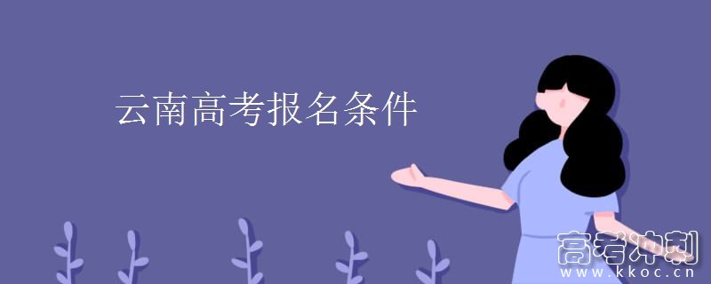 遼寧招生之窗_2014遼寧高考之窗_遼寧招生考試之窗2014年遼寧高考志愿填報(bào)入口