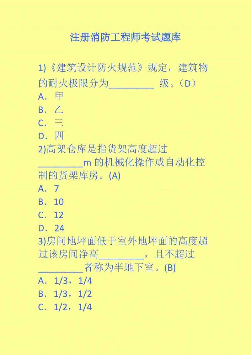 人力資源管理師要考幾門？_高級人力管理資源師_香洲區人力資源開發管理服務中心