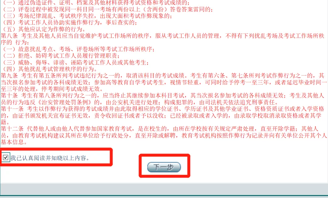 國家人事人才考試測評網官網_2016mhk四級考試查詢成績_河北人事考試網成績查詢