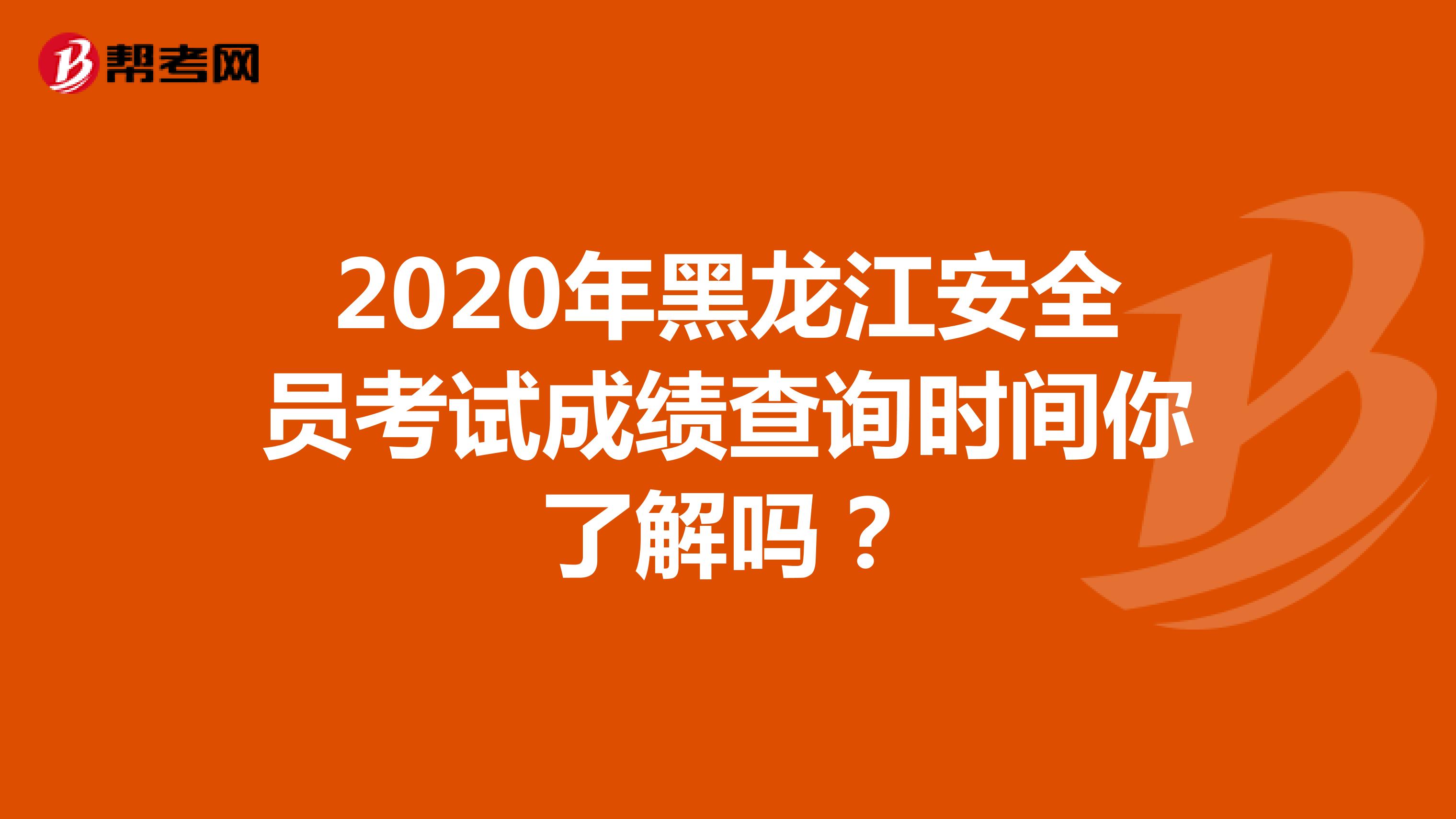 二建考試成績_二建考試多久查成績_有沒有二建成績復查成功了？
