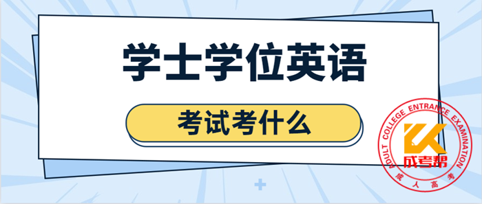 廣東公務員查詢成績_廣東學位英語成績查詢_2021年廣東成考成績如何查詢