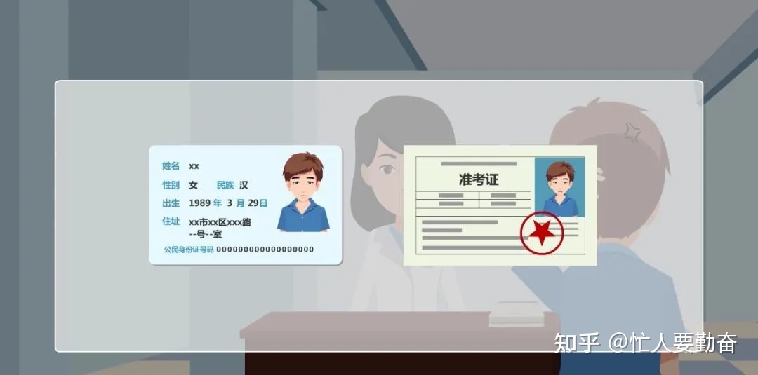 北京辦狗證金毛不給辦_二建考試身份證丟失怎么辦_2017二建b證考試真題