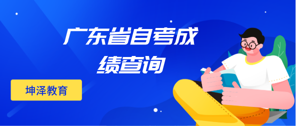 浙江考試教育網查分_石家莊教育考試信息網查分_浙江考試教育網查分