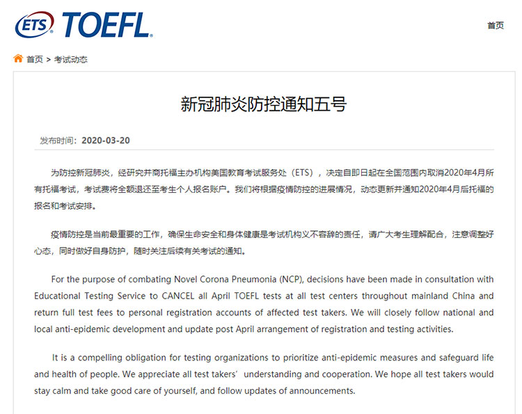 教育部考試中心雅思_雅思 教育類_雅思作文考試經驗分享