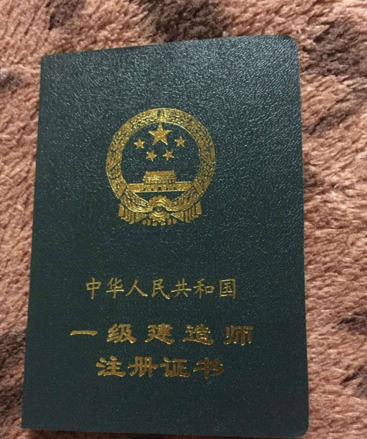 聰明屋級(jí)建造師_2級(jí)建造師查詢(xún)_一級(jí)建造師信息查詢(xún)系統(tǒng)