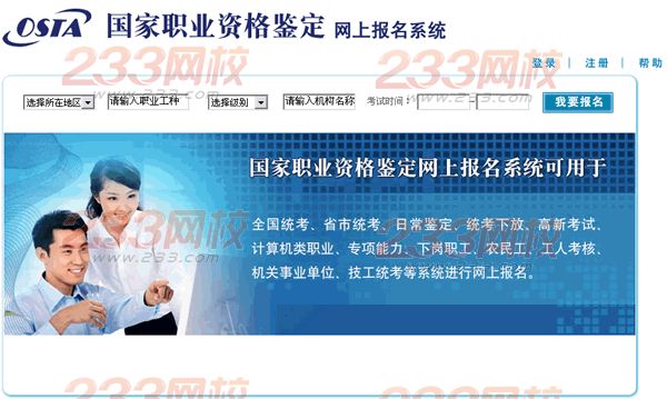 高級人力管理資源師_管理信息系統 人力資源管理_人力資源管理師相當于