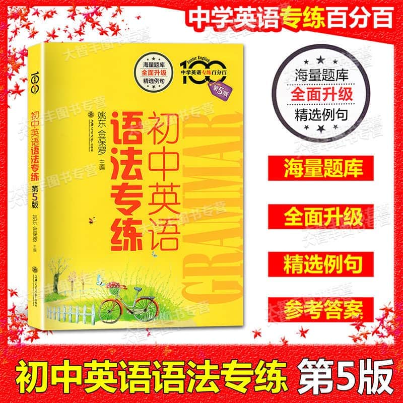 大學英語四級報名官網