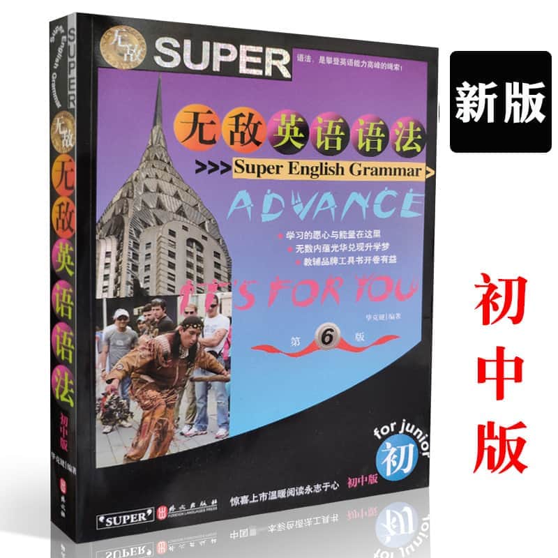 大學英語四級報名官網