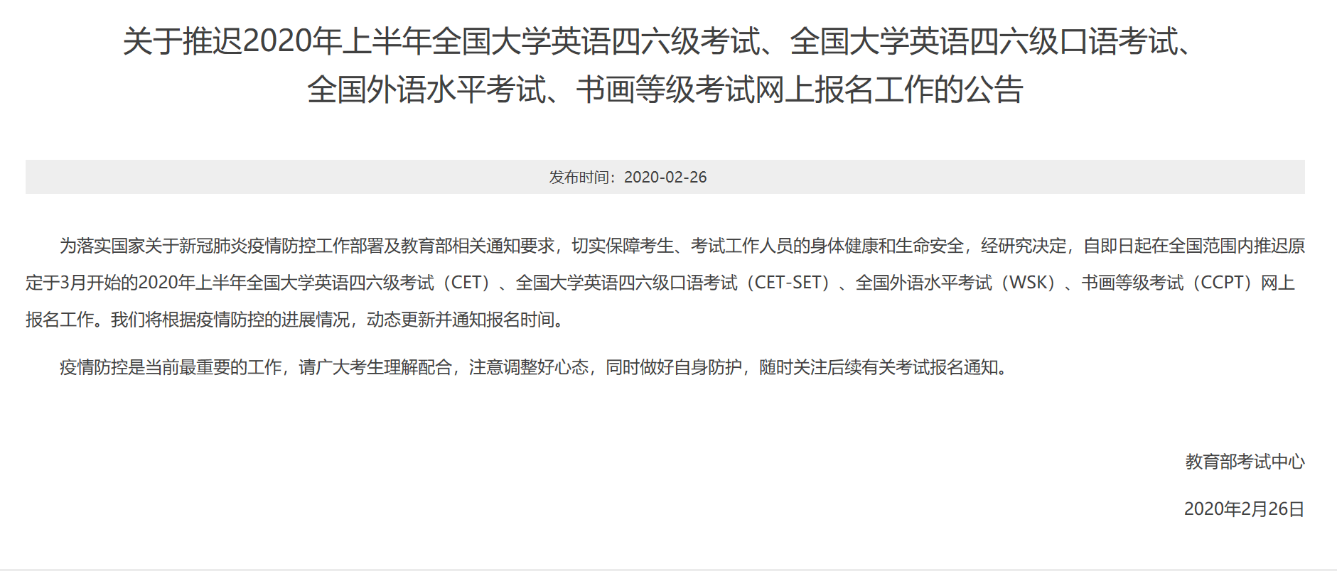 英語四級網_英語自學網1001英語自學網_會計英語詞匯核心600詞pdf 大家網會計英語論壇