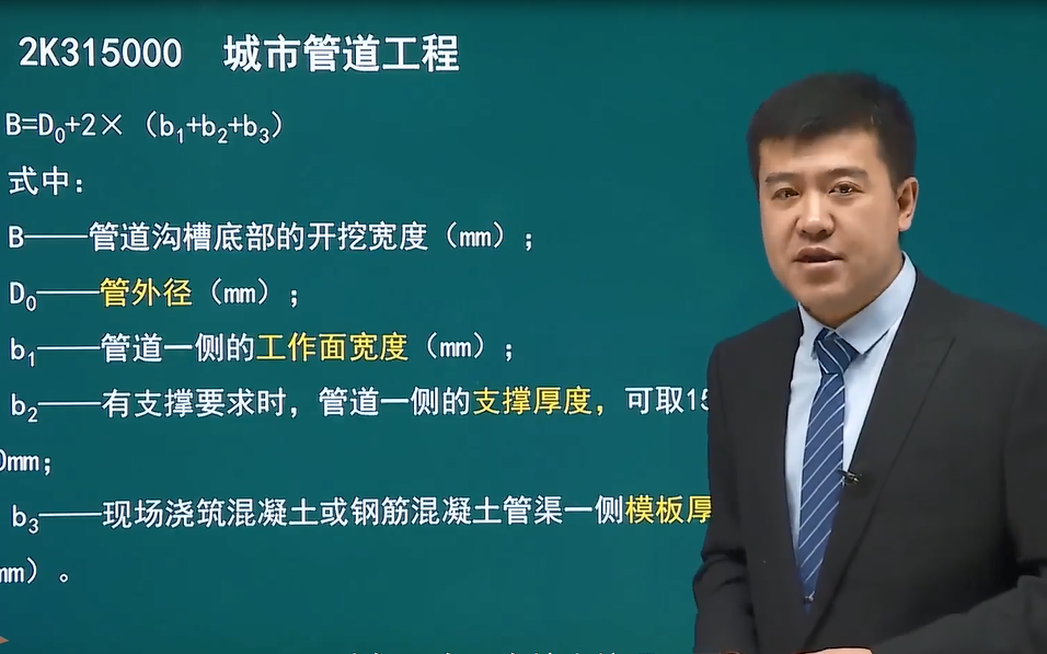建工社微課程二建實務(wù)押題準嗎_二建課程視頻百度網(wǎng)盤_二建課程視頻
