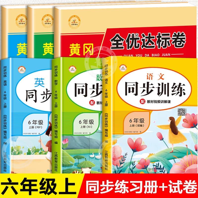 大學(xué)英語四級(jí)考試網(wǎng)