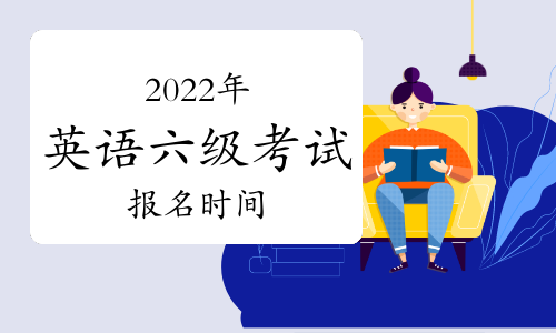 英語四級(jí)網(wǎng)_英語批改網(wǎng)官網(wǎng)登錄入口_奇速英語官網(wǎng)英語在線學(xué)習(xí)平臺(tái)