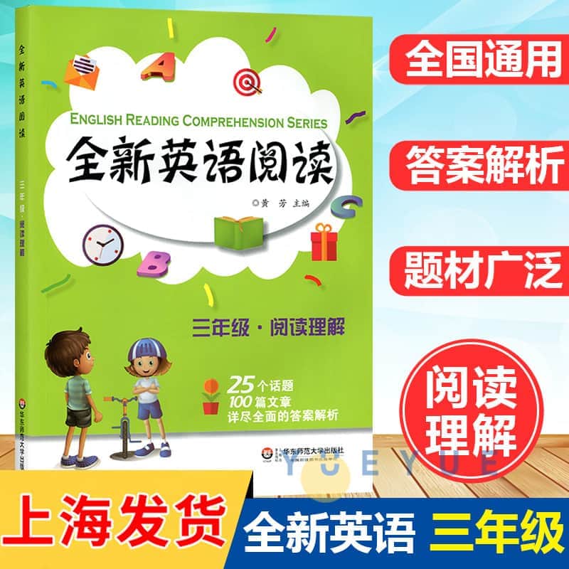 大學(xué)英語四級(jí)考試網(wǎng)