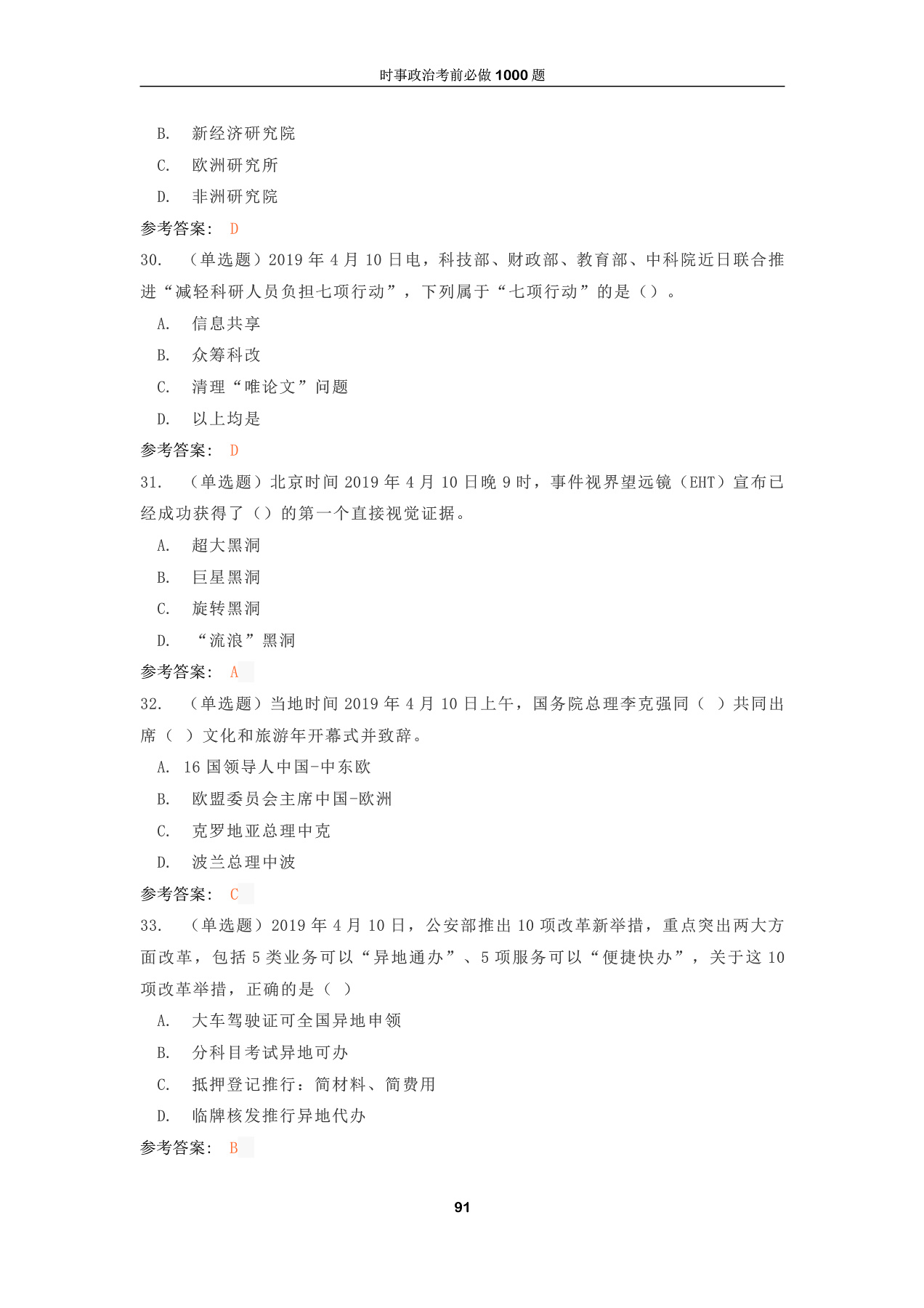 二建科目專業介紹_2015二建考試科目_二建機電考試科目